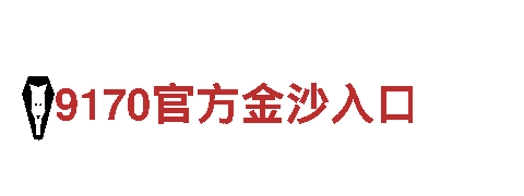 专业机械企业-半岛app官网登录入口，一流品质，你的不二选择！